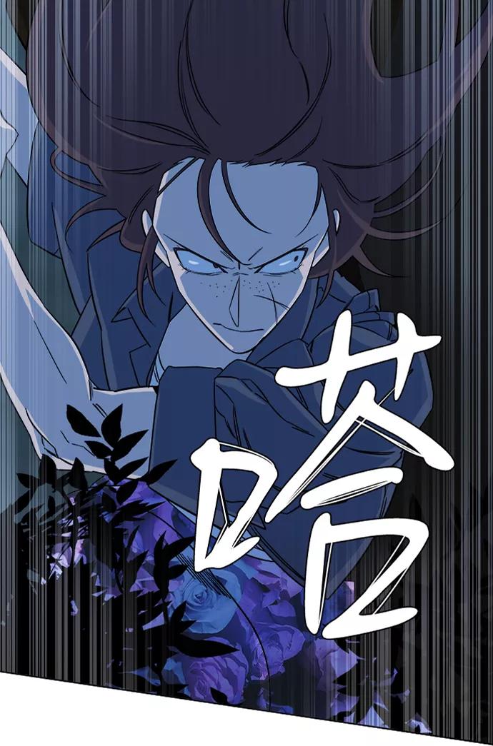《平行都市》第八章（3）_逃逸 第30页