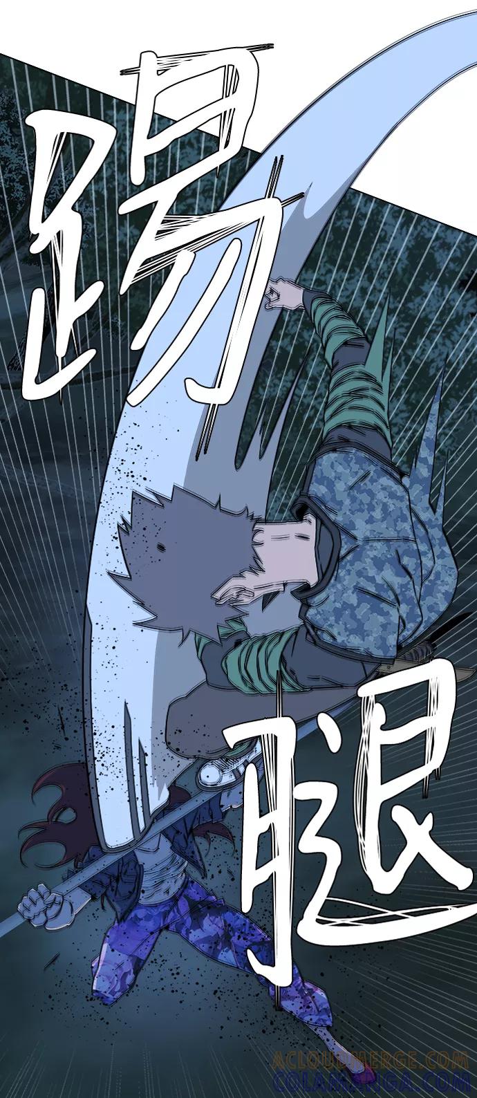 《平行都市》第八章（3）_逃逸 第16页