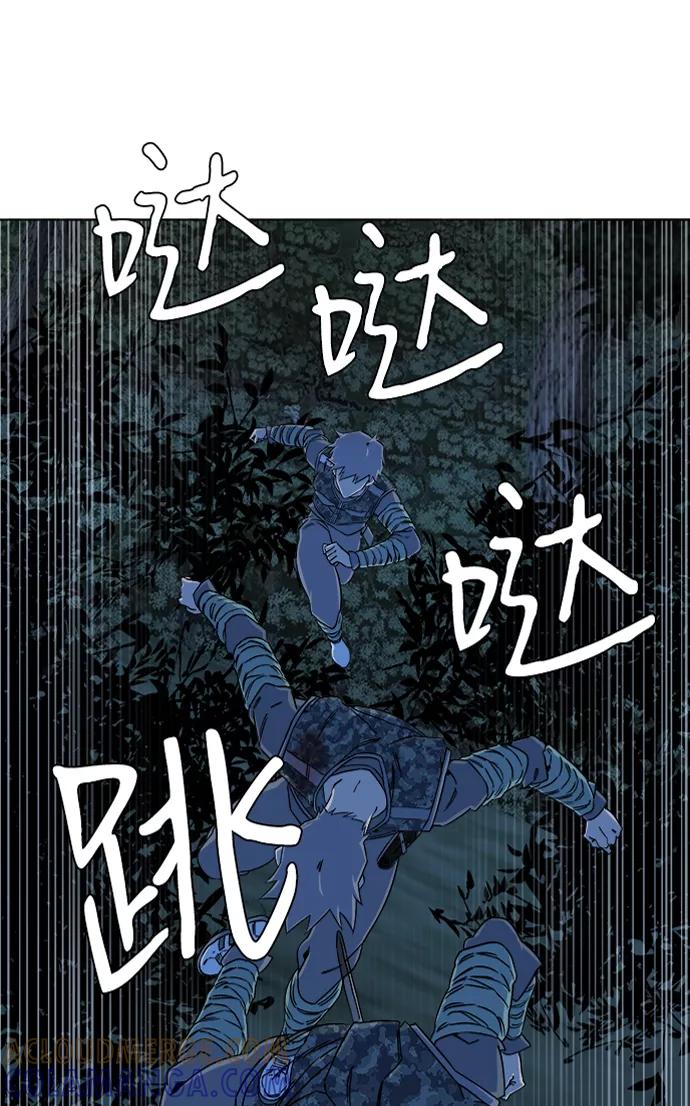 《平行都市》第八章（3）_逃逸 第37页
