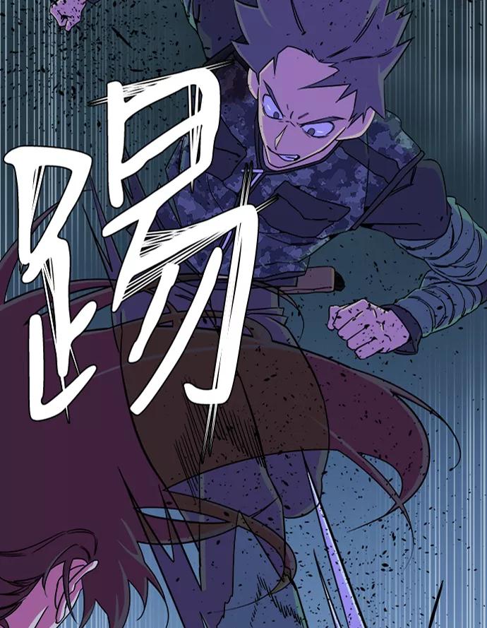 《平行都市》第八章（3）_逃逸 第39页