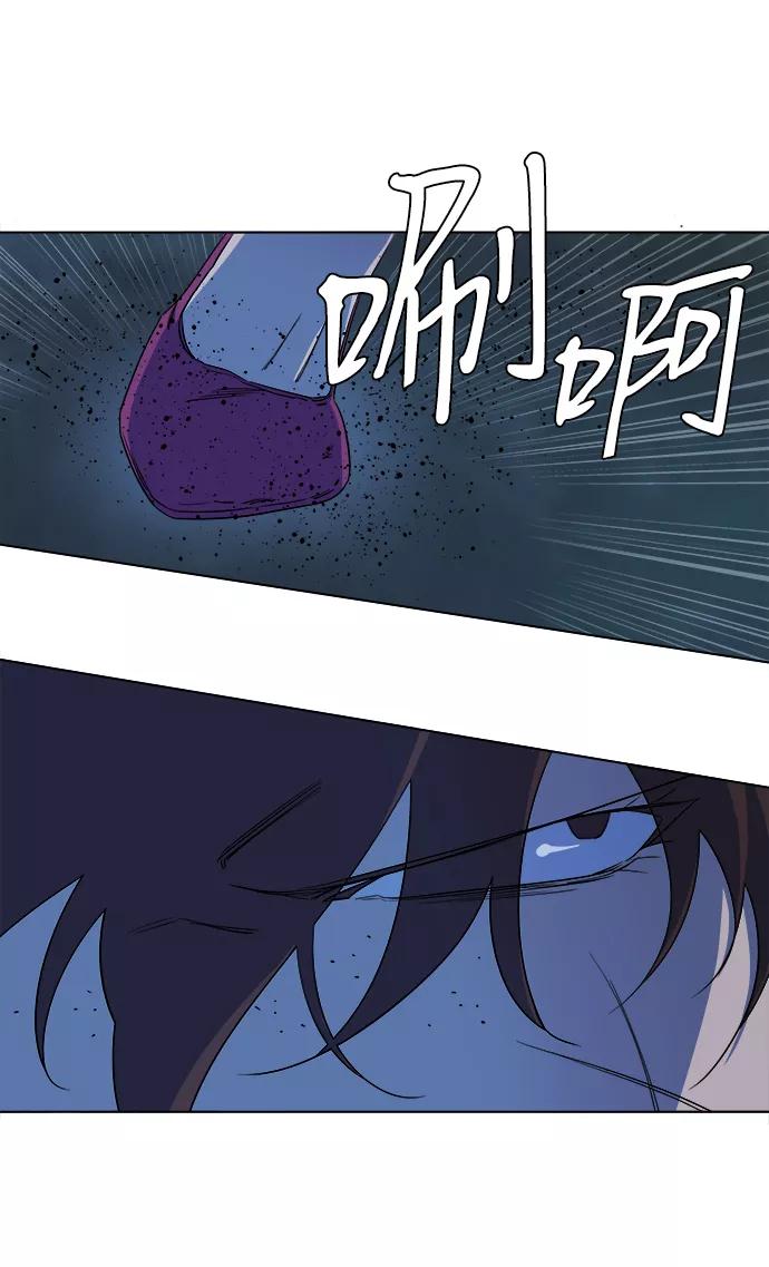 《平行都市》第八章（3）_逃逸 第12页