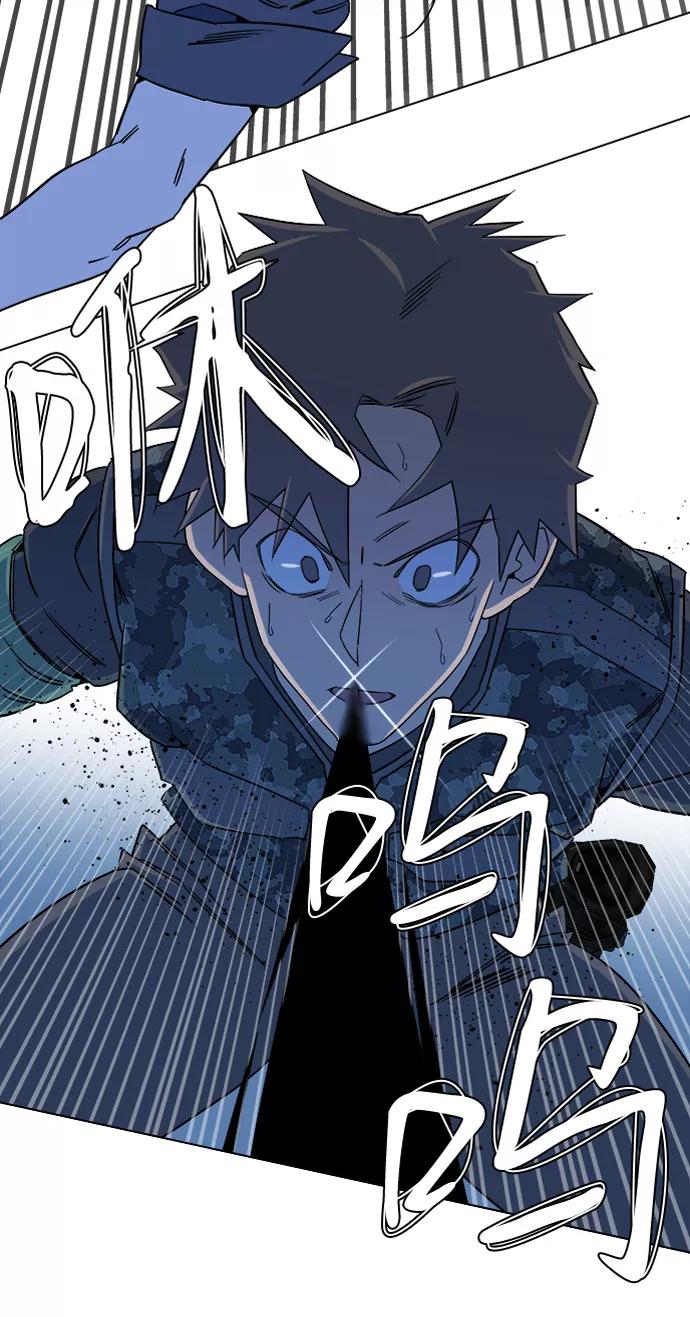《平行都市》第八章（3）_逃逸 第21页
