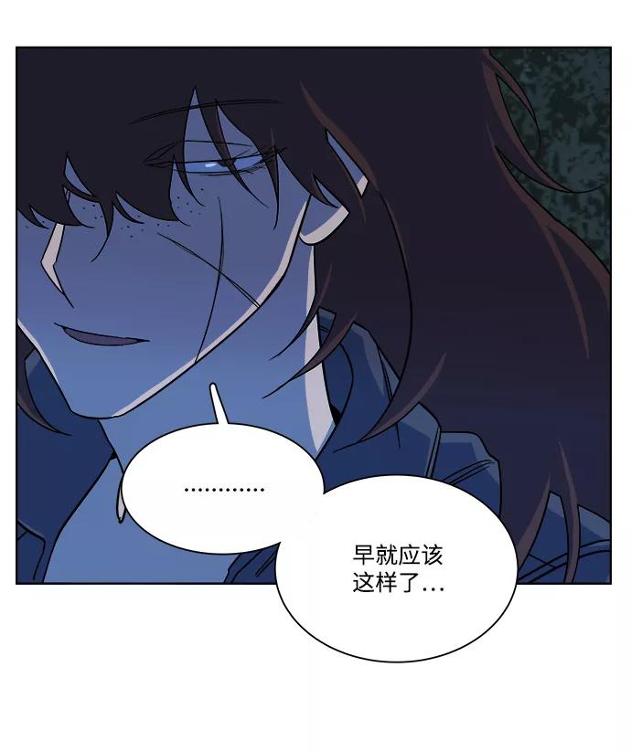 《平行都市》第八章（3）_逃逸 第51页
