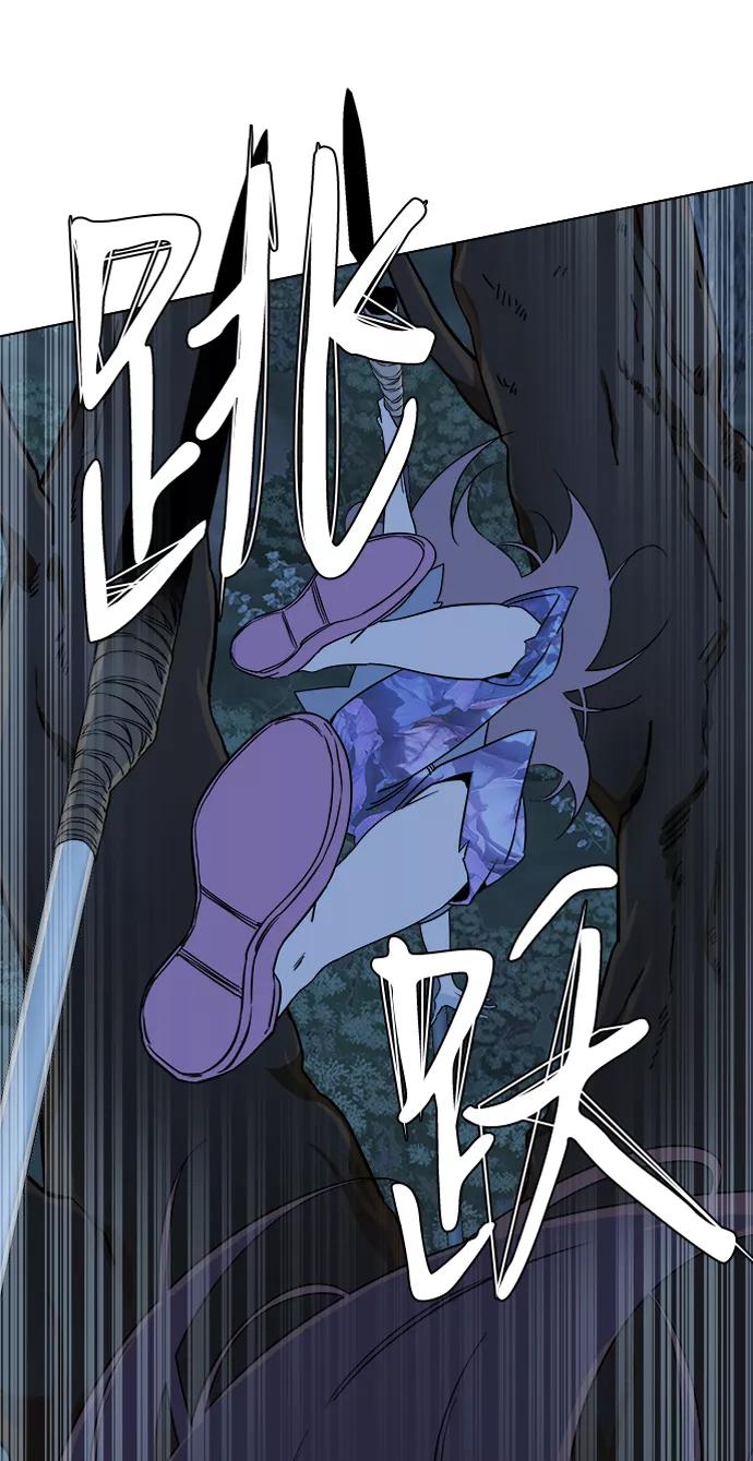 《平行都市》第八章（3）_逃逸 第29页