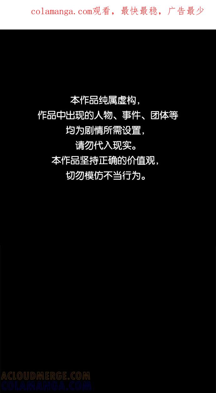 《平行都市》第八章（3）_逃逸 第1页