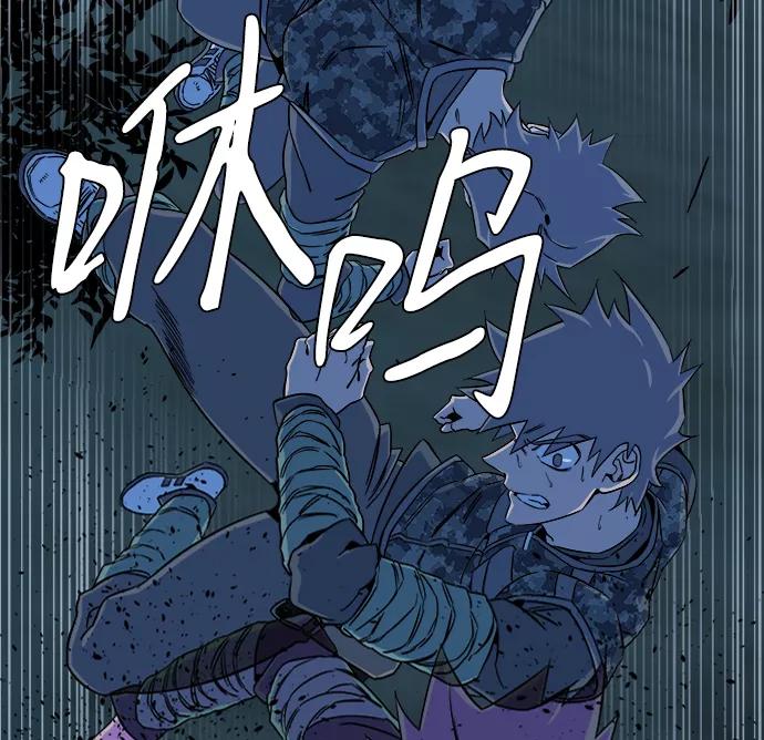 《平行都市》第八章（3）_逃逸 第38页