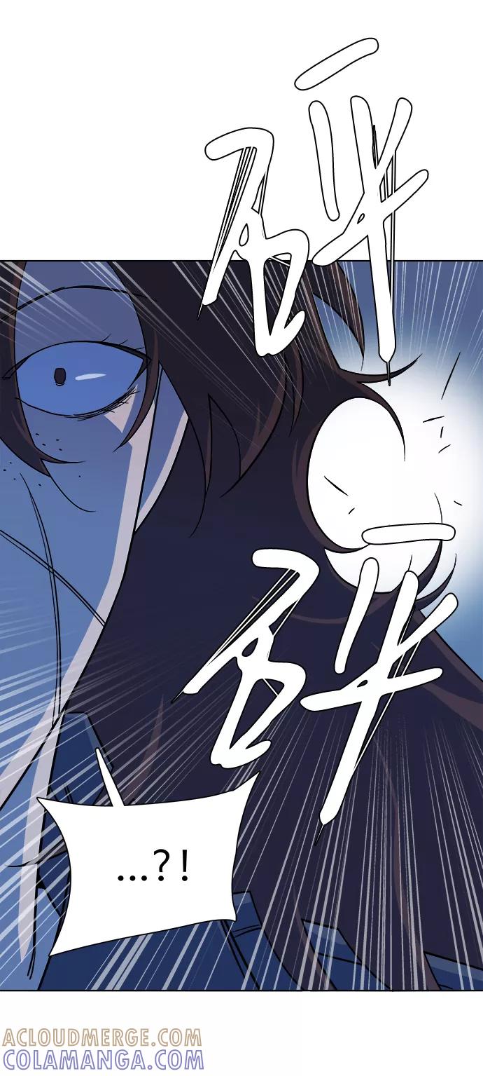 《平行都市》第八章（3）_逃逸 第52页