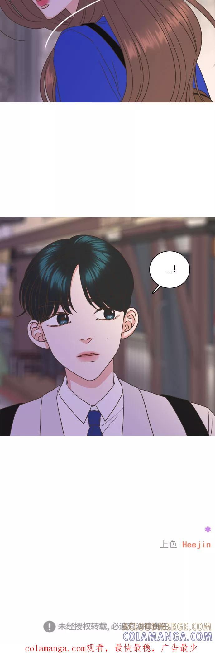 《就是喜欢你》第44话 第35页