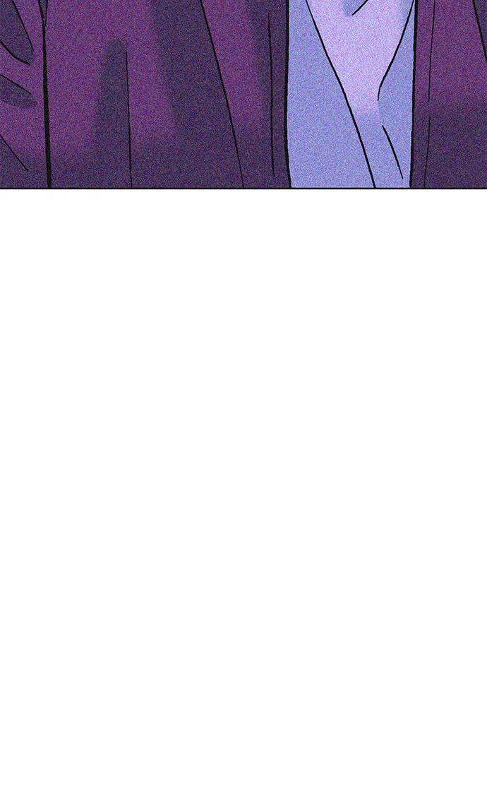 《就一口！》第72话 第48页