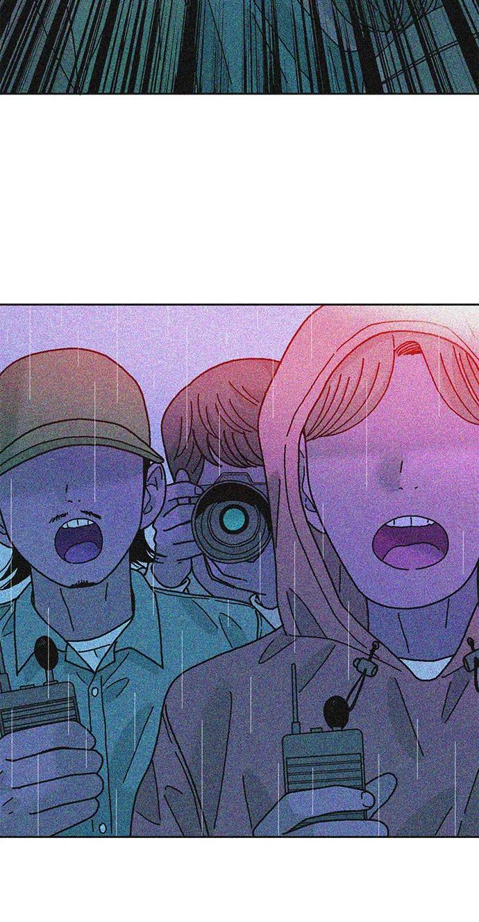 《就一口！》第72话 第51页