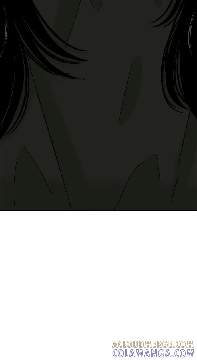 《就一口！》第73话 第52页