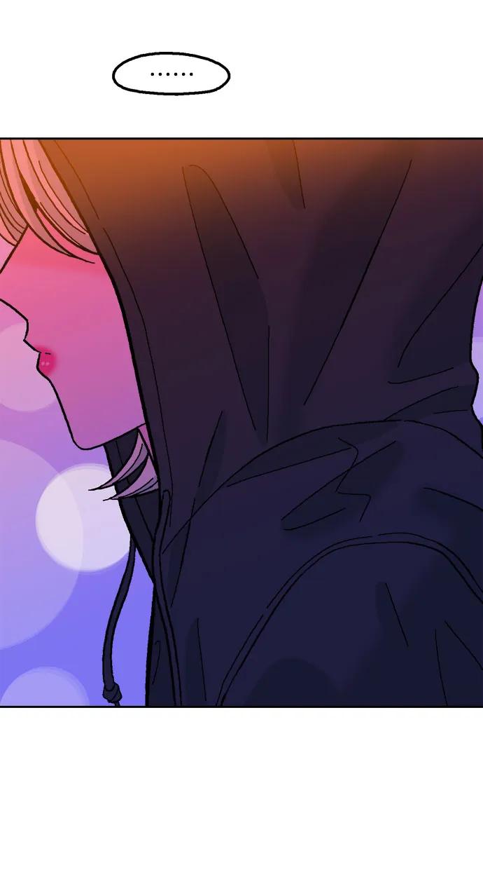 《就一口！》第76话 第50页