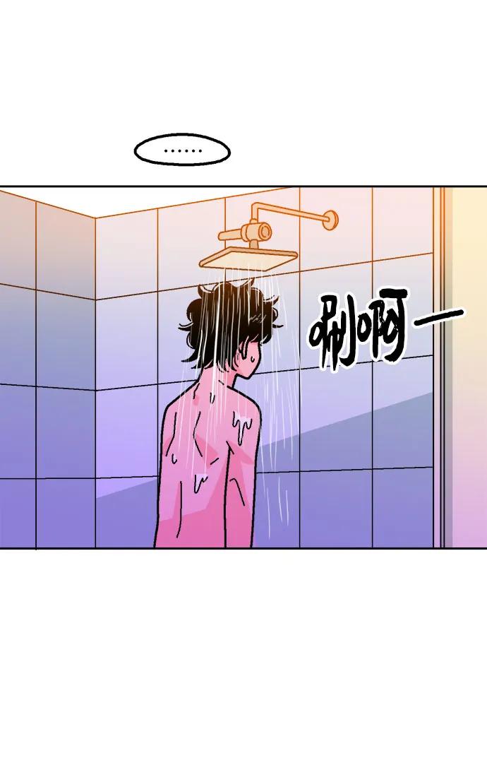 《就一口！》第76话 第66页