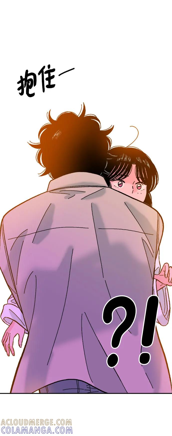 《就一口！》第77话 第37页