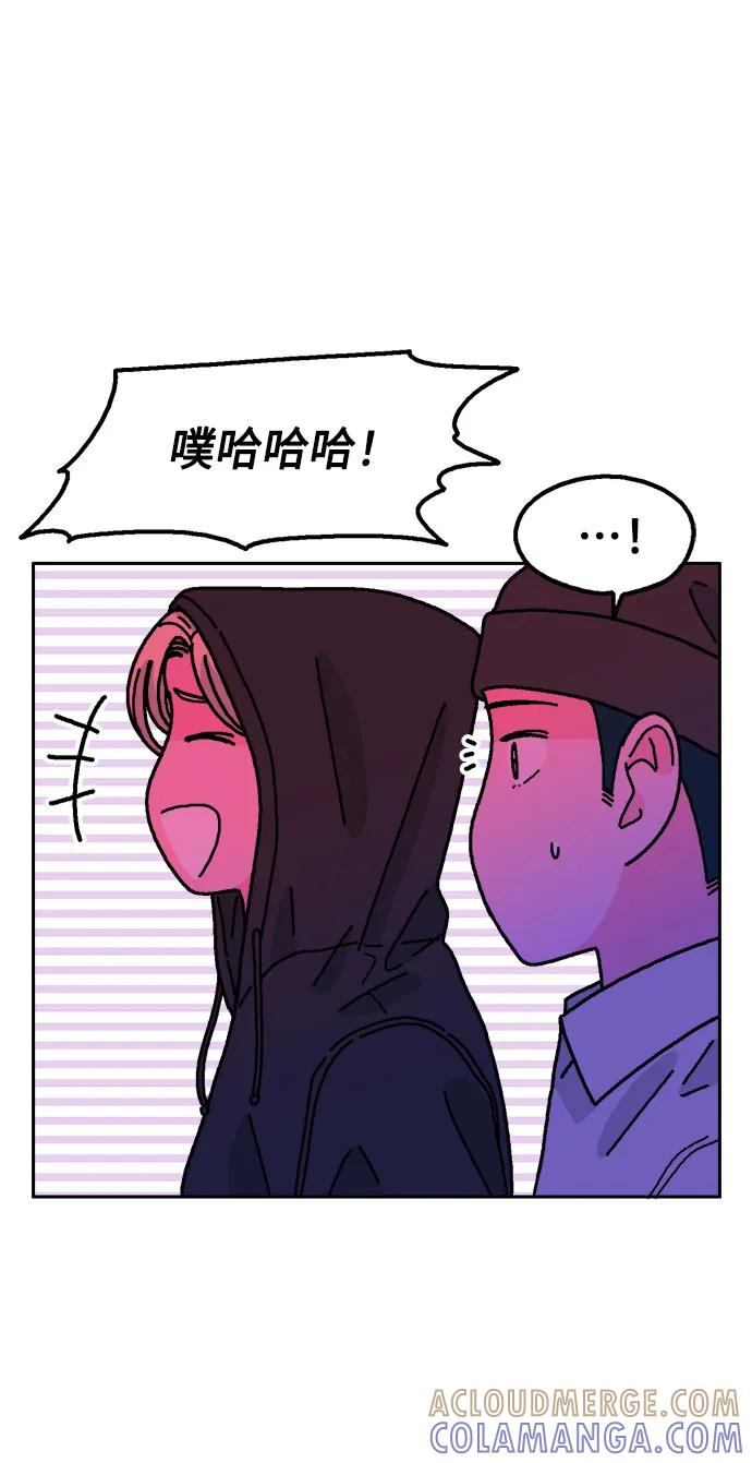 《就一口！》第78话 第58页