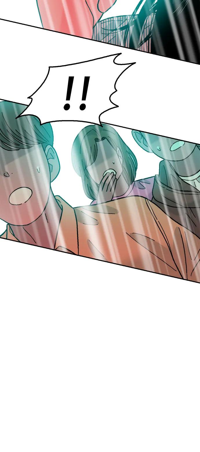 《就一口！》最终话 第23页