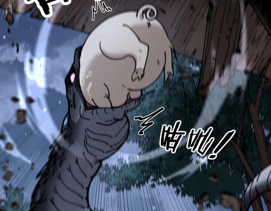 老蛇修仙传（蛇祖） 第1回 开局仙帝一口闷 第99页