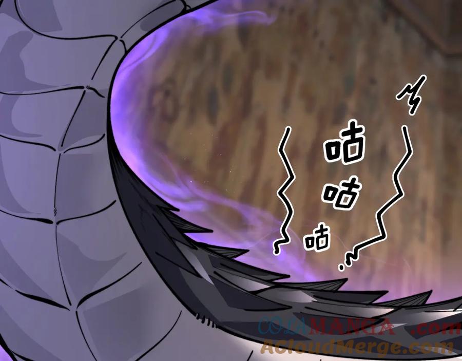 老蛇修仙传（蛇祖） 第1回 开局仙帝一口闷 第77页