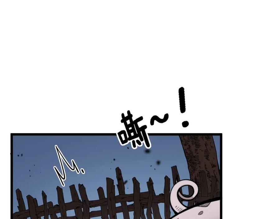 老蛇修仙传（蛇祖） 第1回 开局仙帝一口闷 第91页