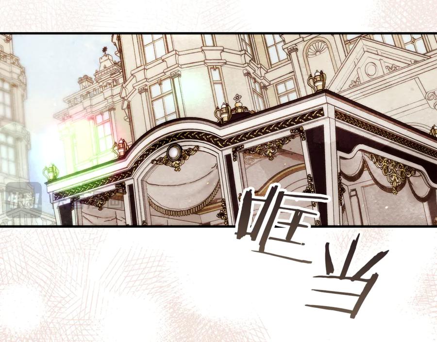 不幸的骑士，请和姐姐恋爱吧 - 第11话 一周后的死亡 - 第88张图