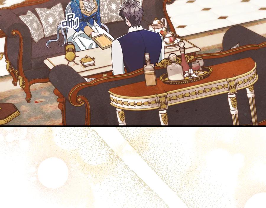 不幸的骑士，请和姐姐恋爱吧 - 第11话 一周后的死亡 - 第151张图