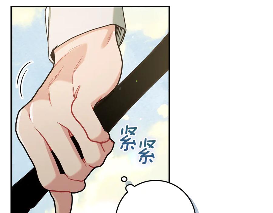 不幸的骑士，请和姐姐恋爱吧 - 第11话 一周后的死亡 - 第86张图