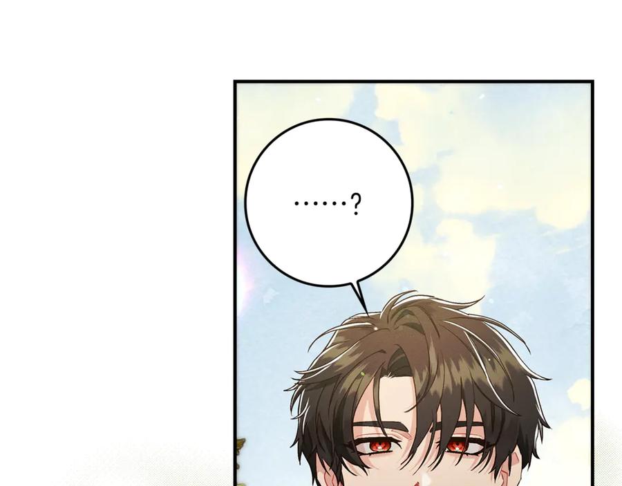 不幸的骑士，请和姐姐恋爱吧 - 第11话 一周后的死亡 - 第96张图