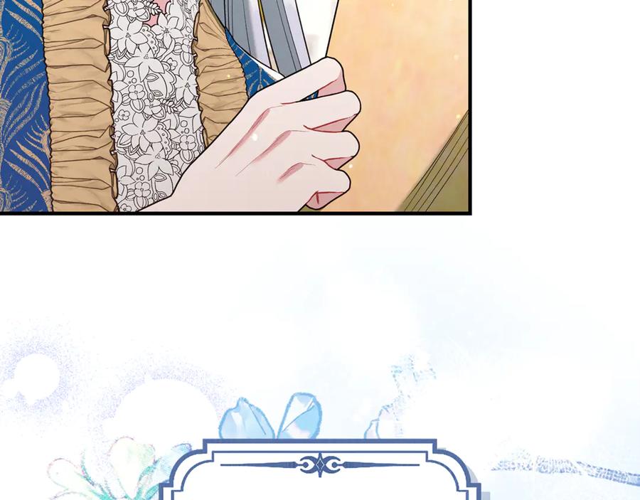 不幸的骑士，请和姐姐恋爱吧 - 第11话 一周后的死亡 - 第162张图