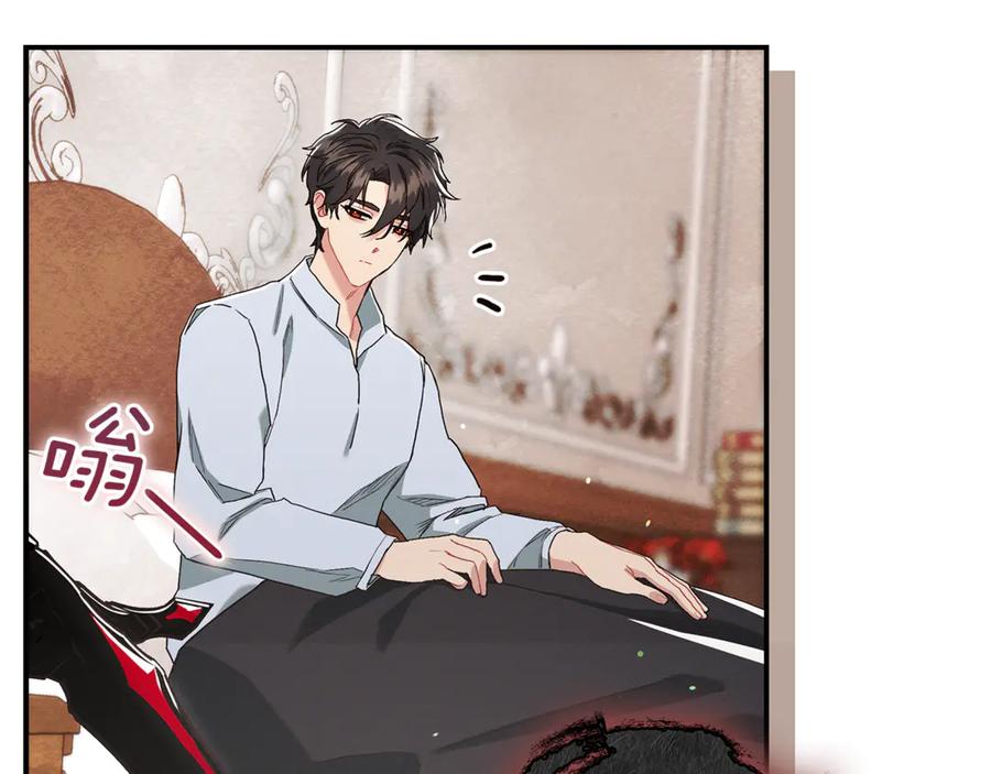 不幸的骑士，请和姐姐恋爱吧 - 第11话 一周后的死亡 - 第71张图