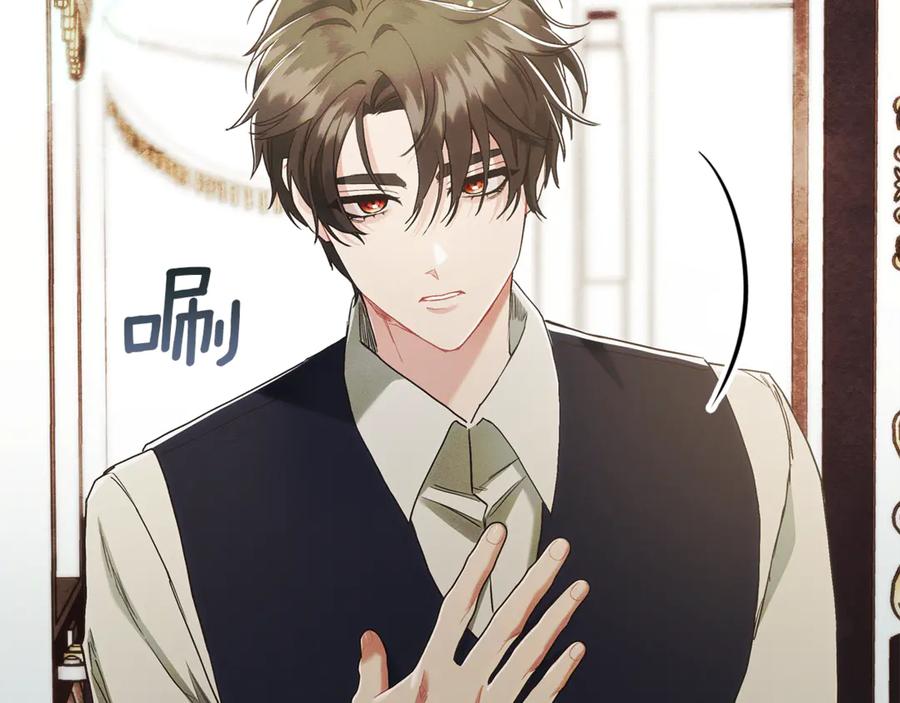 不幸的骑士，请和姐姐恋爱吧 - 第11话 一周后的死亡 - 第91张图