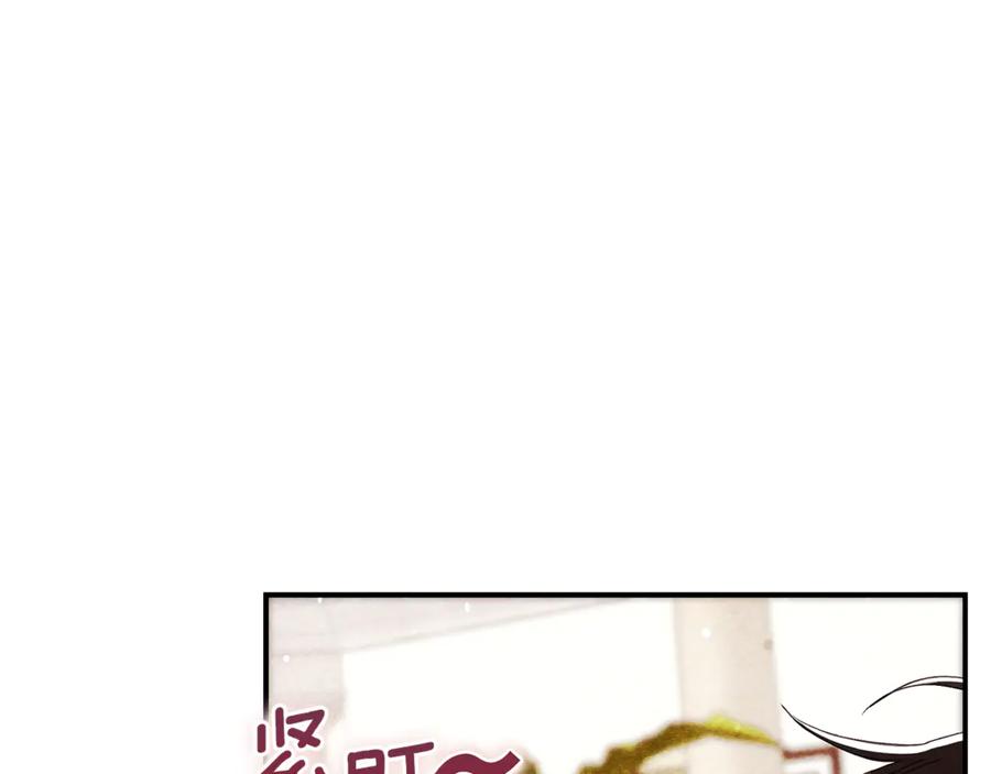 不幸的骑士，请和姐姐恋爱吧 - 第11话 一周后的死亡 - 第108张图