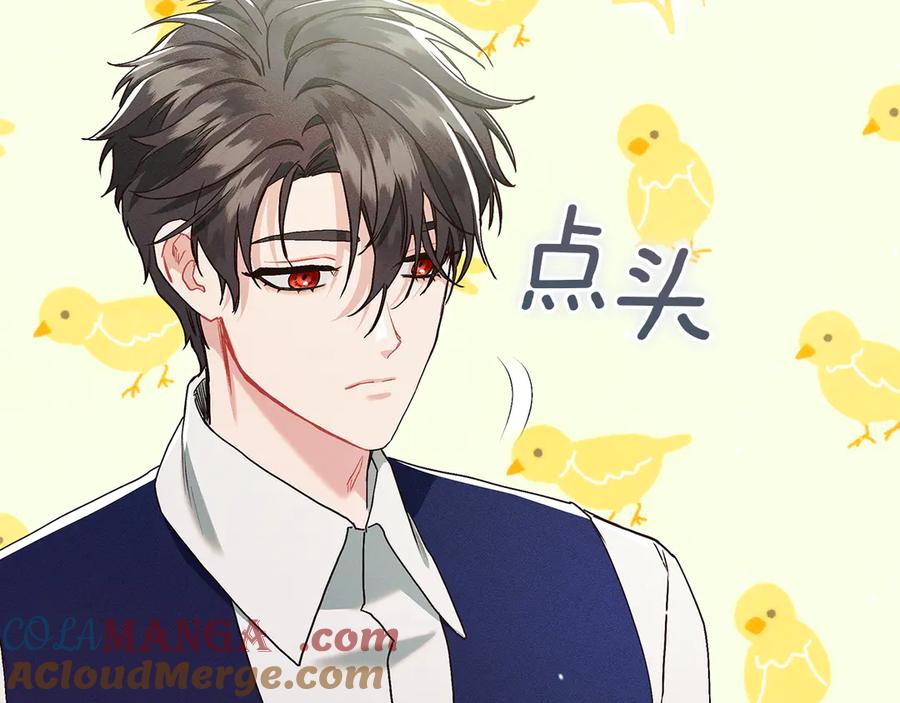 不幸的骑士，请和姐姐恋爱吧 - 第11话 一周后的死亡 - 第137张图