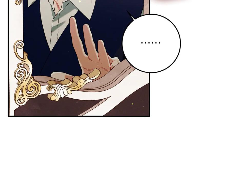 不幸的骑士，请和姐姐恋爱吧 - 第11话 一周后的死亡 - 第82张图