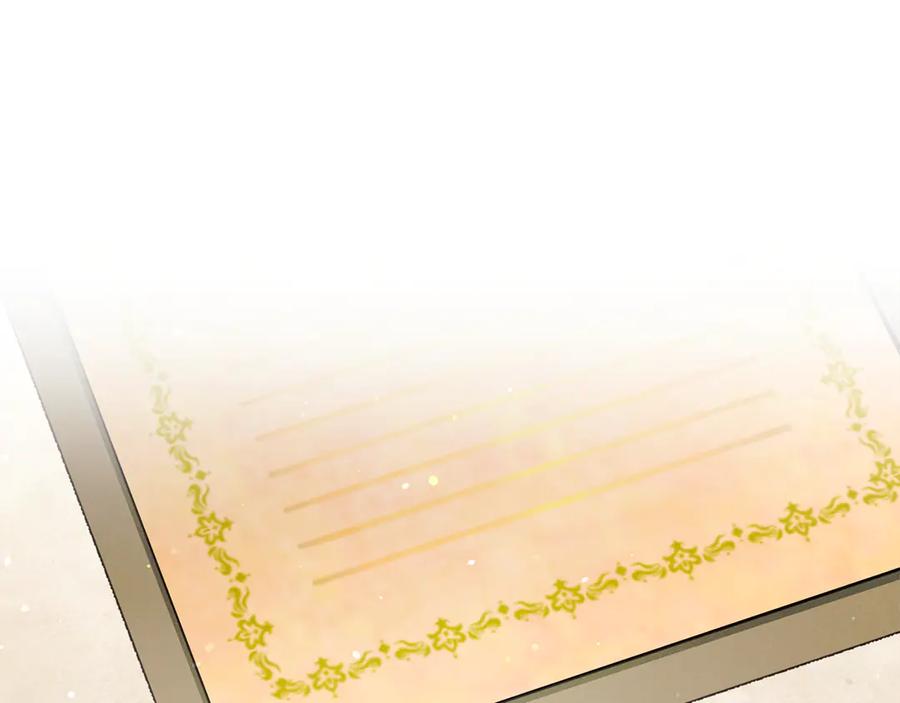 不幸的骑士，请和姐姐恋爱吧 - 第11话 一周后的死亡 - 第154张图