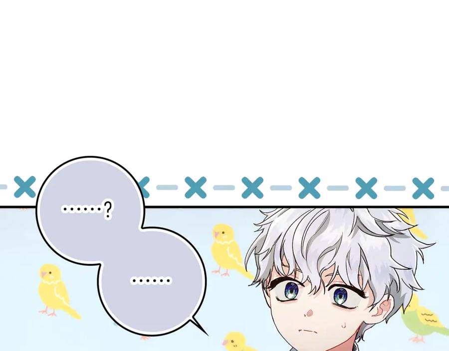 不幸的骑士，请和姐姐恋爱吧 - 第11话 一周后的死亡 - 第115张图