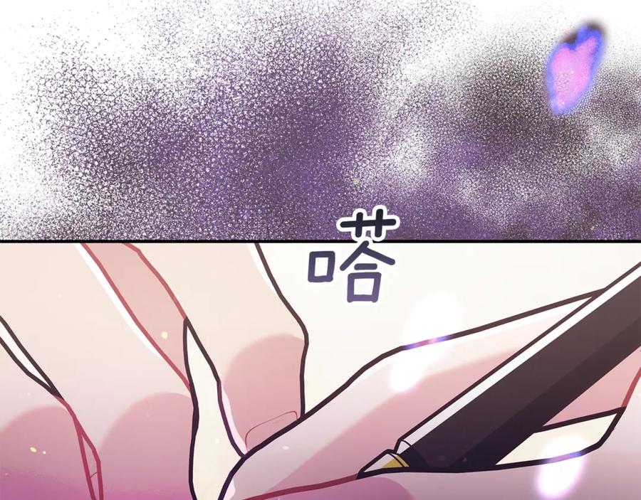 不幸的骑士，请和姐姐恋爱吧 - 第11话 一周后的死亡 - 第182张图