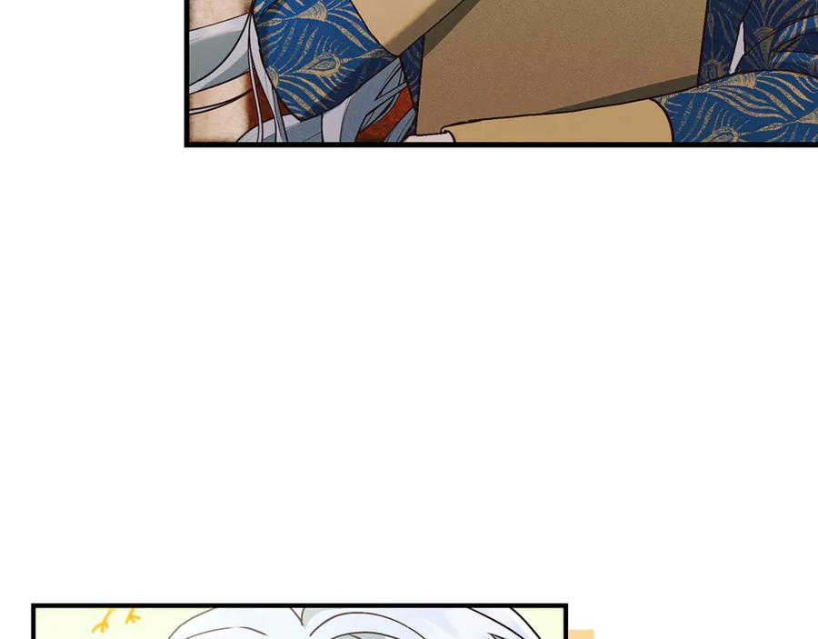 不幸的骑士，请和姐姐恋爱吧 - 第11话 一周后的死亡 - 第134张图