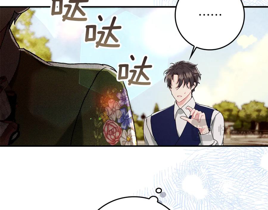 不幸的骑士，请和姐姐恋爱吧 - 第11话 一周后的死亡 - 第104张图