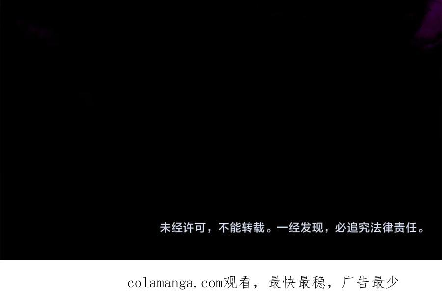 不幸的骑士，请和姐姐恋爱吧 - 第11话 一周后的死亡 - 第191张图