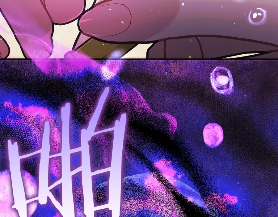 不幸的骑士，请和姐姐恋爱吧 - 第11话 一周后的死亡 - 第183张图