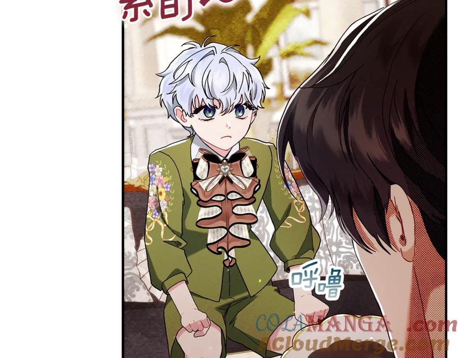 不幸的骑士，请和姐姐恋爱吧 - 第11话 一周后的死亡 - 第109张图