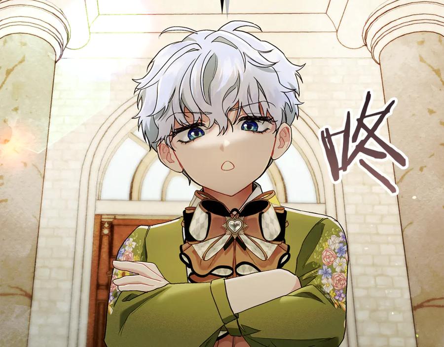 不幸的骑士，请和姐姐恋爱吧 - 第11话 一周后的死亡 - 第94张图