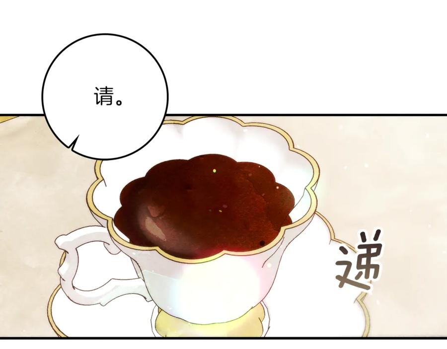 不幸的骑士，请和姐姐恋爱吧 - 第11话 一周后的死亡 - 第107张图