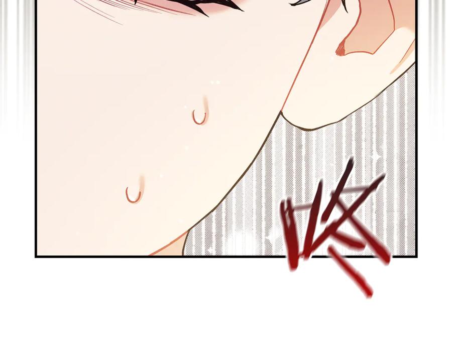 不幸的骑士，请和姐姐恋爱吧 - 第11话 一周后的死亡 - 第127张图