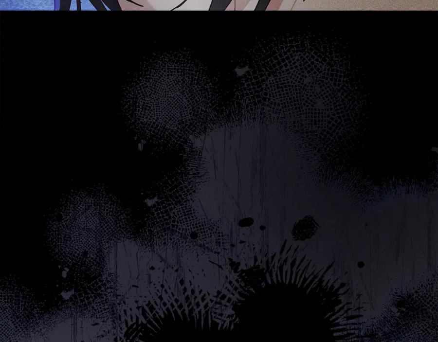 不幸的骑士，请和姐姐恋爱吧 - 第12话 你不会死 - 第17张图