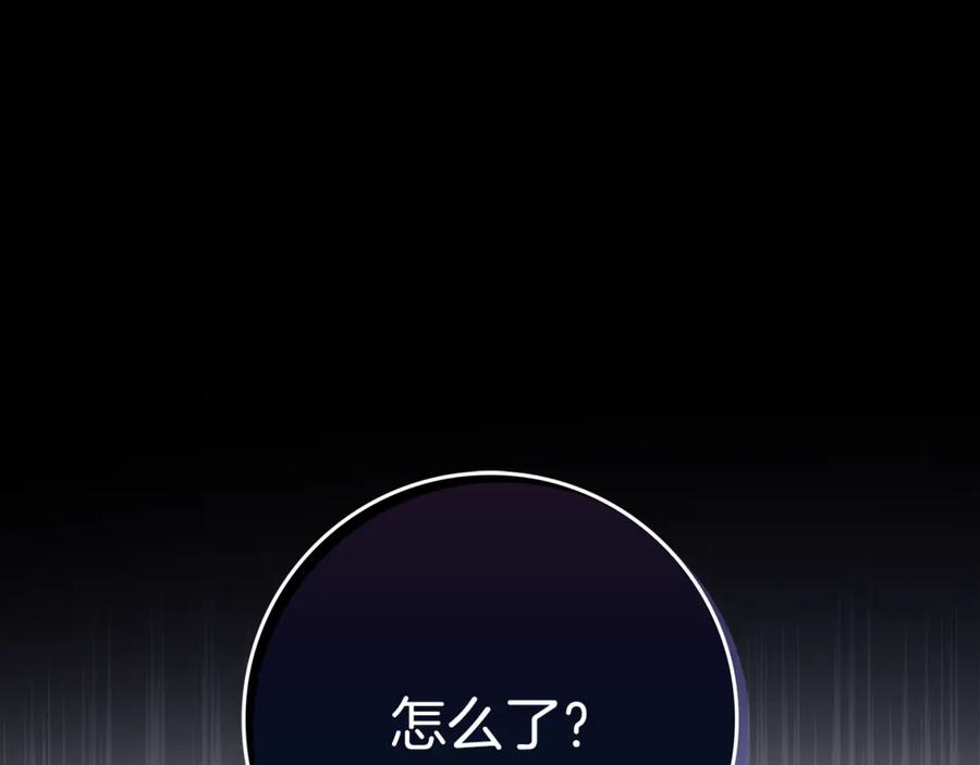 不幸的骑士，请和姐姐恋爱吧 - 第12话 你不会死 - 第22张图