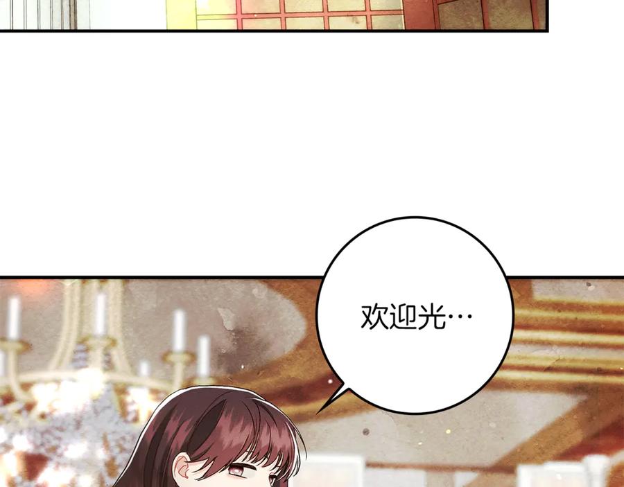 不幸的骑士，请和姐姐恋爱吧 - 第12话 你不会死 - 第140张图