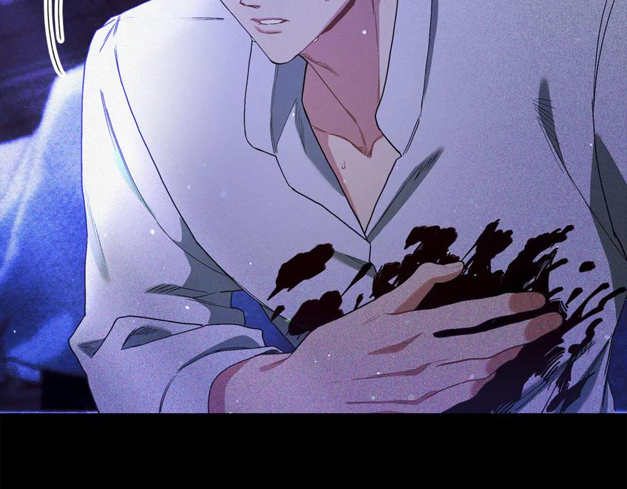 不幸的骑士，请和姐姐恋爱吧 - 第12话 你不会死 - 第9张图