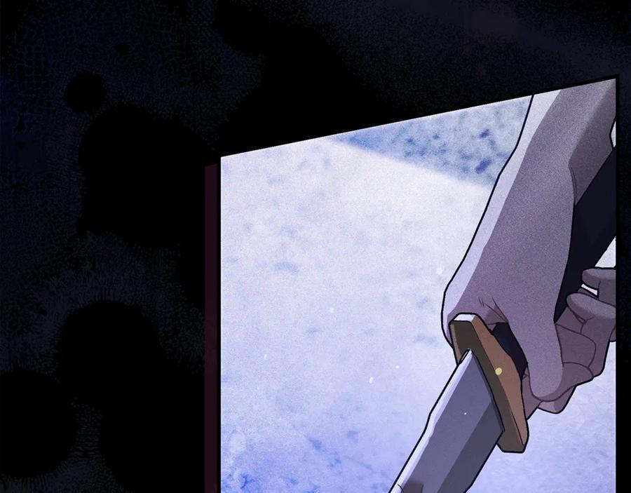 不幸的骑士，请和姐姐恋爱吧 - 第12话 你不会死 - 第5张图