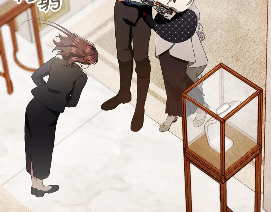 不幸的骑士，请和姐姐恋爱吧 - 第12话 你不会死 - 第145张图